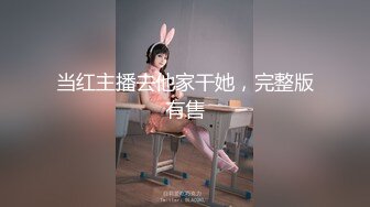  【超美高端?罕见露脸露点】极品CosPlay爆机少女【喵小吉】自购最全九套甄选 超嫩美穴靓乳9V