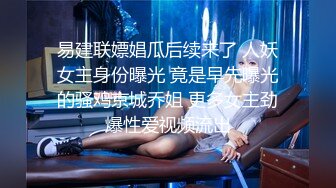 超顶LPL前职业选手WE大舅子前妻▌Yuka▌韩系大尺度私拍 淫具的奴隶 肛塞乳夹炮机 赤裸裸色诱 (5)