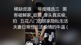 新婚夫妻结婚典礼和洞房啪啪啪视频