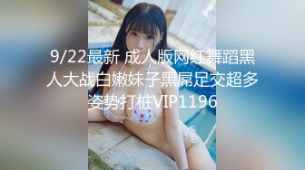 7-22小马寻花第二场体验会所半套服务，这巨乳风俗娘太骚了，顶不住