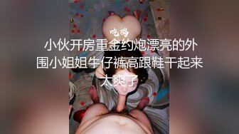 究极核弹✅泄密》九头身极品巨乳OnlyFans反差女神Npxvip私拍，顶级骚货专用精盆细腰丰乳肥臀，男人泄欲神器 (2)