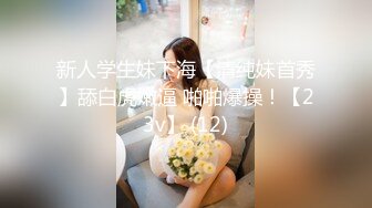 2024.8.26，【酒店偷拍】，白色连衣裙温婉少妇，偷情，老相好轻车熟路，激情一炮插入呻吟不断