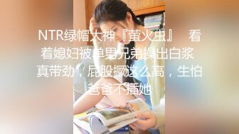 【新片速遞】 酒吧女厕全景偷拍高跟美女的极品无毛馒头B