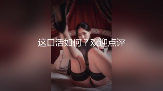 点点睡醒了 清纯可爱美少女 极品身材 全裸发骚诱惑 特写BB 极品 (1)