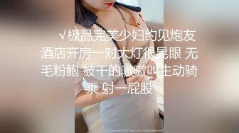 露脸长发卖力口小鸡鸡，吮吸慢慢口硬，无套啪啪后入裹着被子操逼内射，特写精液流出