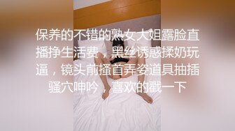  清纯系小姑娘露脸丝袜诱惑，可爱的马尾辫娇嫩好身材无毛白虎逼，听狼友指挥展示