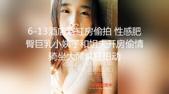 【新片速遞】商场女厕偷拍 警惕性很高的黑丝美女 摄像头差点被她发现了