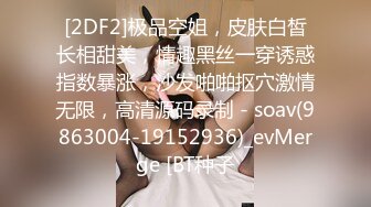 美女模特E奶丽莎 被纹身小哥狂插小嫩B 极致黑丝美腿 完美露脸