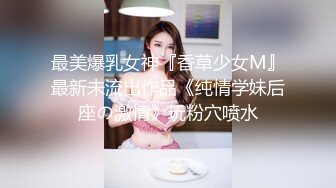 【阿雅约艹记】后庭被猛男狂草～好带感啊