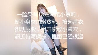 00后清纯大长腿美少女✅黑丝跪姿站立洗澡后入，高挑的身材超高颜值 清纯淫荡切换只在一瞬间，美妙后入Q弹蜜桃臀