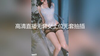 牛B大神商场女厕暗藏摄像头偷窥53位美女少妇嘘嘘 (32)