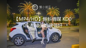 嗲嗲的呻吟声听的人心痒痒翘臀黑丝90后小骚货浪叫不止激情