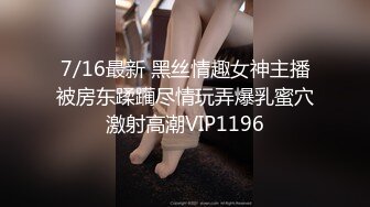 3/31最新 华裔大奶美女情侣分手后性爱影片遭男方流出VIP1196