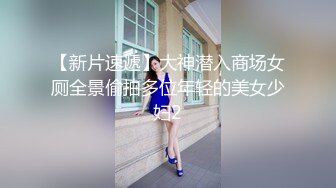 后入小少妇 叫声可射 被干的叫爸比