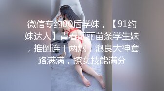 妹子急不可耐，这战斗力。你能坚持多久