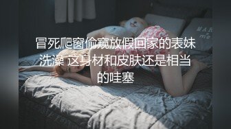 表姐带闺蜜3P 两白网袜御姐热情主动 表弟鸡巴上坐一个表姐 手上还玩着逼 嘴里吃着奶