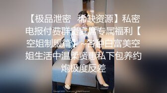 酒吧女厕偷拍 酒喝多了尿的很急的长发美女 BB很嫩