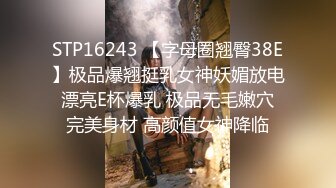 气质风骚颜值又高的轻熟女跟小哥激情啪啪