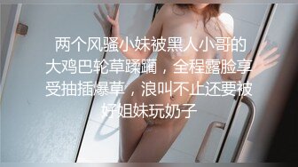 红极品美少女《HongKongDoll》“夏日回忆 ”性感泳装无套爆操姐姐的白虎嫩穴4K原档流出