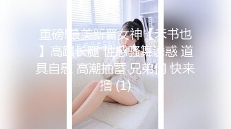 极品少妇 填满淫贱巨乳骚妻91ai美乳 情色内衣非常有情调 舔乳玩穴淫靡交合享用肉棒