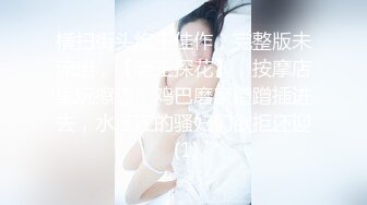 [2DF2] 爆草老板的00后秘书，极品小女神被插嘴，舔脚，爆菊，舔b插b，三洞齐开射到菊花中[BT种子]