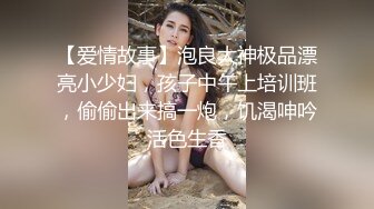 【AI换脸视频】杨幂 淫荡女教师勾引一群学生