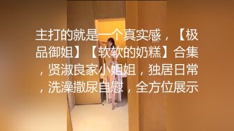 清纯可爱邻家美少女『小敏儿』不良小妹被抓包只能用鸡吧对他进行教育，最终还是上了自己的妹妹！