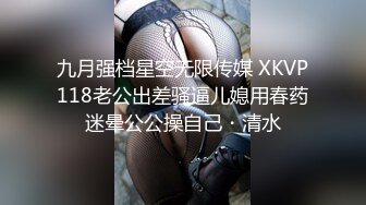 人类最强Body极品高颜值爆乳女神〖冲田杏梨〗最新六月私拍 爆乳摇颤 丰臀勒逼