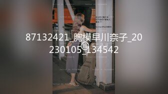 Al—金泰妍 逼逼无毛非常诱人