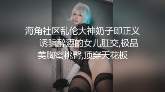 【极品女神换妻游戏】极品反差淫妻『ChenYY』和兄弟互换老婆比谁先外射 输的人可以内射对方老婆 高清1080P版