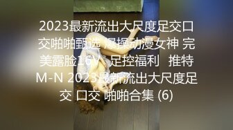 【mccd车展系列】12 一箭双雕展台礼仪和车模 礼仪无痕内裤及背后车模超短牛仔裙窄内还来了大姨妈 (2)