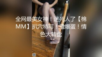 究极蜜臀女神！爆裂黑丝艳红骚丁▌Yuna▌金主坚挺肉棒刺入软糯湿滑嫩穴