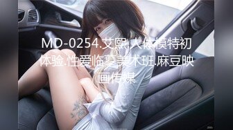 女神『Diary』淫乱实录 绿帽男友边撸管边看黑丝女友被单男操到高潮