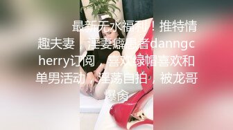 【长发黑丝高颜值美少妇】骚气横生沙发前开始口交掰穴尿尿垃圾桶女上位打桩