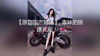 ⭐甜美御姐女神⭐清纯性感〖小桃〗公司高冷御姐其实是条母狗罢了 为满足自己的欲望成为领导随时可以使用性奴