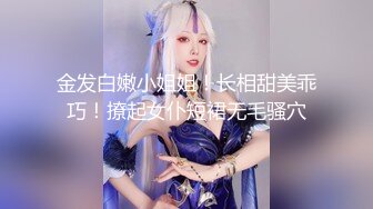 起点传媒 xsjtc-12 女友妈妈是我的破处炮友-梁芸菲