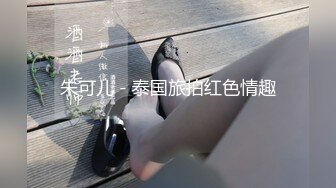 麻豆传媒 寻宝吧女神EP1