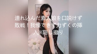 黑客破解家庭网络摄像头偷拍颜值天花板 美丽小姐姐被纹身黑老大情夫蹂躏