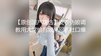 麻豆傳媒TT007 超短裙長腿黑絲女上司