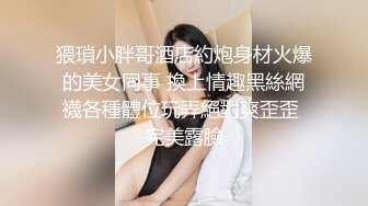 麻豆传媒 BLX0005 纯情少男遭表姐榨精 沉娜娜