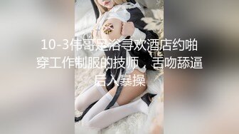 【新片速遞】   清纯尤物美少女！36D极品美乳！掏出奶子抖动，外表清纯却很骚，超粉嫩穴掰开，翘起双腿[1.36G/MP4/01:38:02]