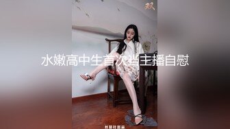 金发碧眼的无毛白虎妹，光头哥哥双飞，享受齐人之福happy极乐