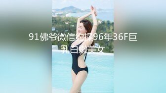 【上古资源】零几到一几年良家换妻泄密 极品小美女，天然无污染，无美颜无PS 第20弹！