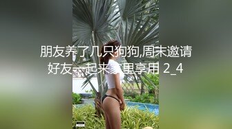 自录无水~模特身材~P2【小月玥】高跟黑白丝袜~骚舞掰穴~肥妹鲍鱼~性感肥臀【23V】 (12)