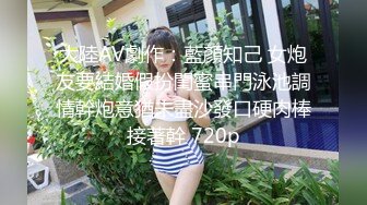 超人气爆乳貌美少女『小桃酱』庆生变挑战 新鲜的玩法 奶油肉棒 你下面吸的这么紧啊