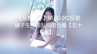 新来的黑丝女神全程露脸约啪土豪小胖哥，完美好身材揉奶玩逼看特写道具抽插，口交大鸡巴69天