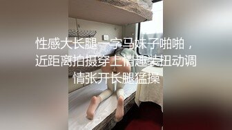 黑領帶、白襯衫職場OL風豐潤大奶妹，皮短裙下誘人黑絲，醉生夢死