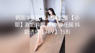 国产AV剧情高颜值美女顾美玲主演《美少妇勾引管家》