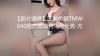 MMZ-002.白若冰.淫荡漂亮小姨子 被姐夫干到淫叫连连.麻豆出品X猫爪影像