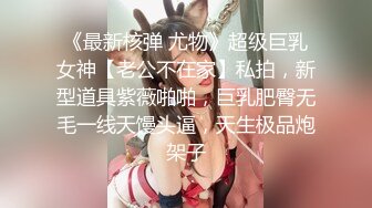 【新片速遞】  北京名妖❤️Ts王可心❤️ ：下贱的骚母狗，吃主人的袜子舔脚、舌头舔遍全身，骚气十足，好享受！